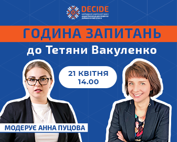 decide interview anons vakulenko 041d5ecd