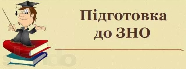 pidg zno