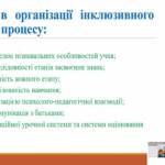 Головна 19 resursnyj czentr truskavczya 3