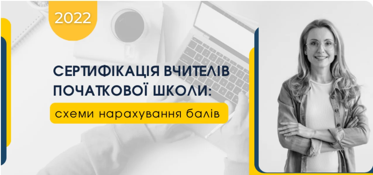 ekrana 2023 01 23 095910