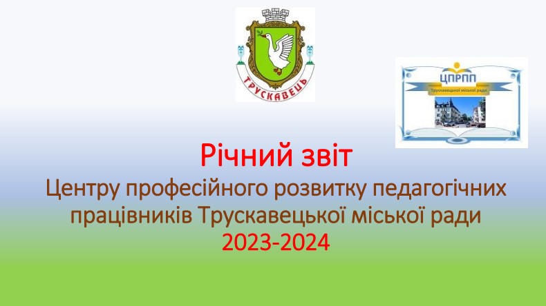 znimok ekrana 2024 08 14 172046