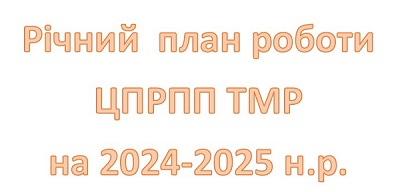 znimok ekrana 2025 02 12 104121