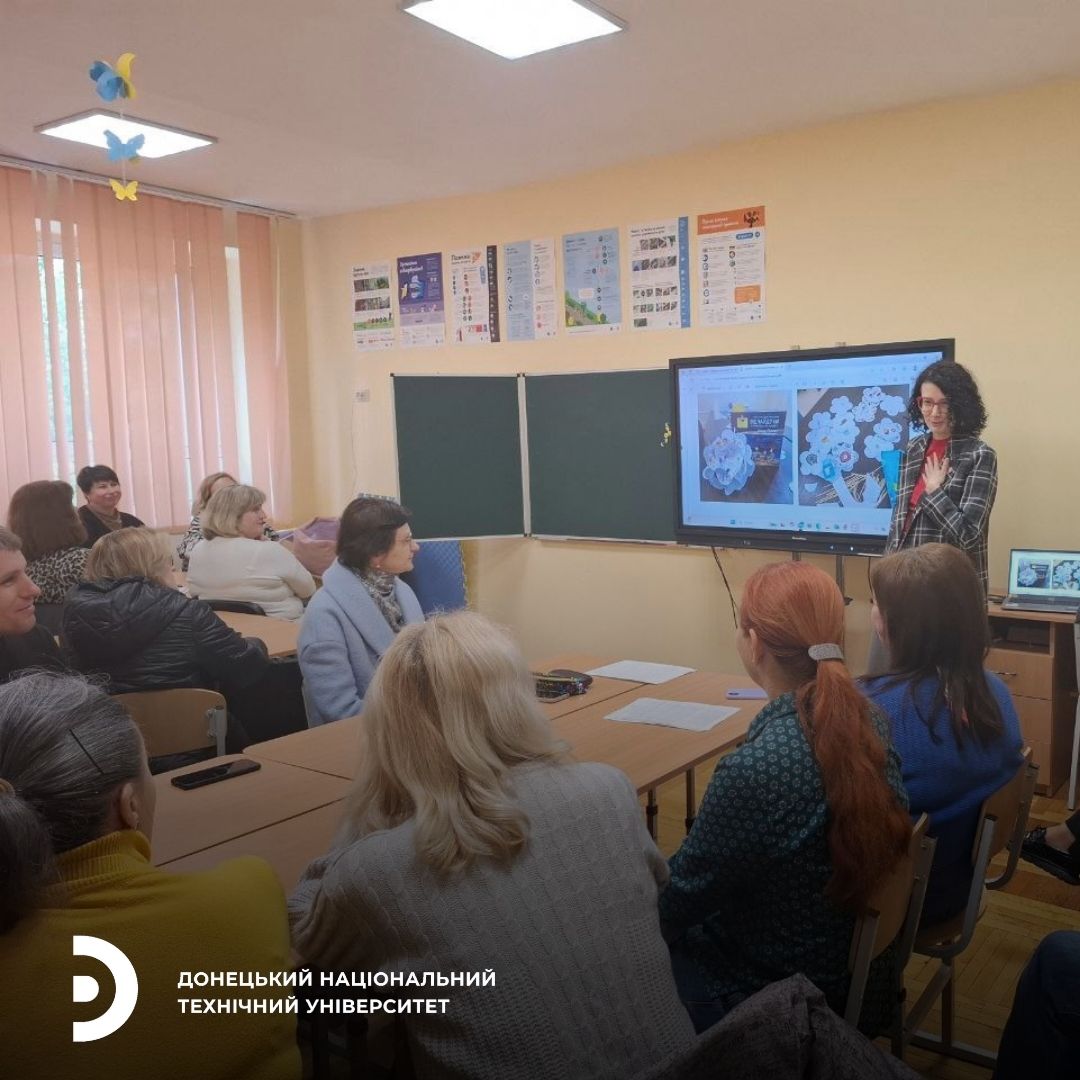Партнерська комунікація з ДНТУ щодо впровадження STEM підходу в освітній процес 1 499924471 1284832443643109 3317201935078234753 n
