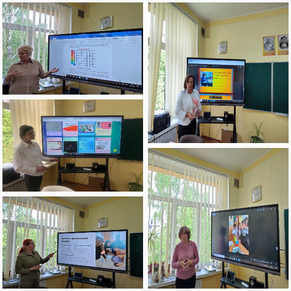Діяльнісний підхід на уроках географії 1 collage