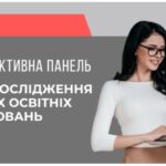 znimok ekrana 2025 05 21 152129