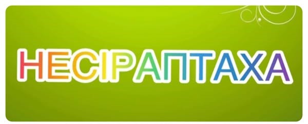 Анкети учасників фахового іміджевого проєкту для педагогів ЗДО "Несіраптаха" 1 482007825 667823149099840 3842804132603486432 n