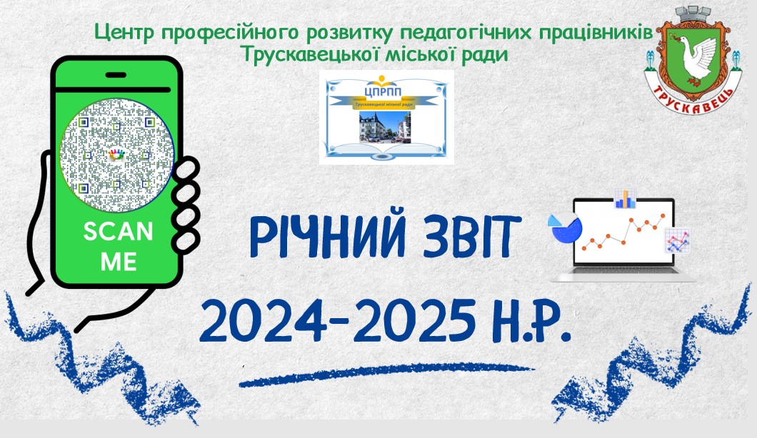 znimok ekrana 2025 06 22 231217