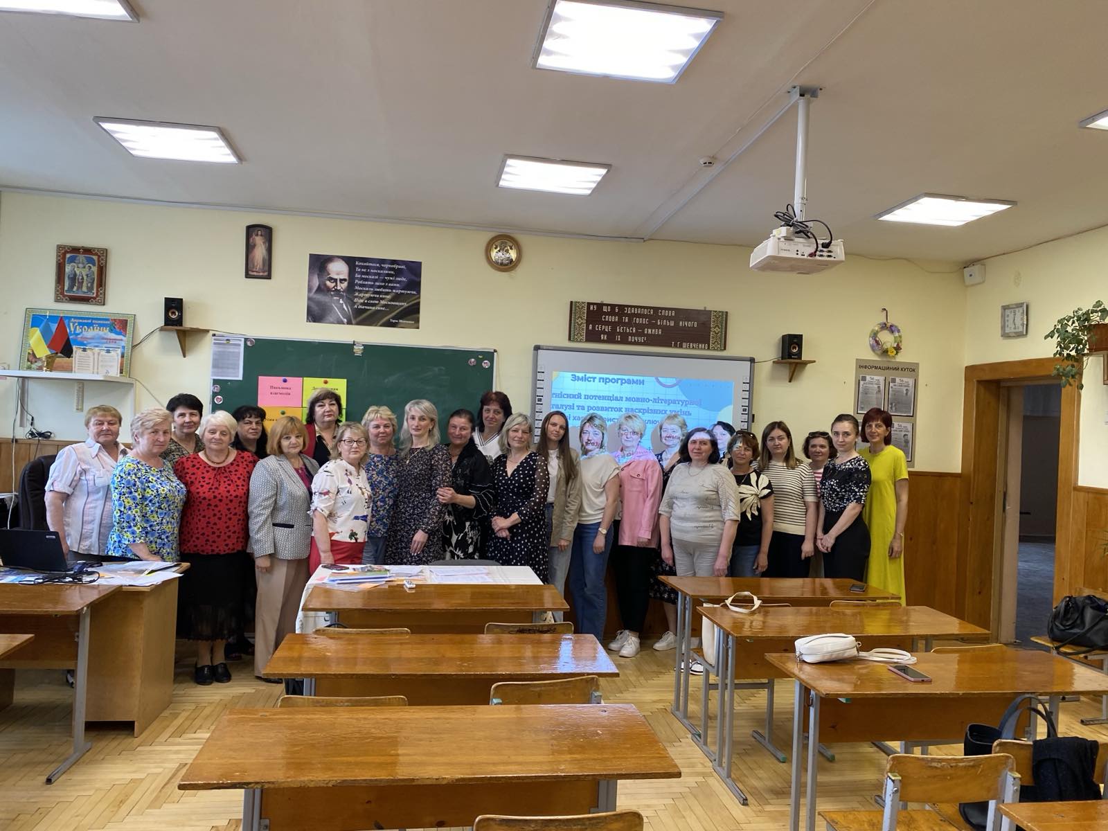 Про навчання педагогічних працівників "Нової української школи" 1 zobrazhennya viber 2025 06 04 11 21 18 463
