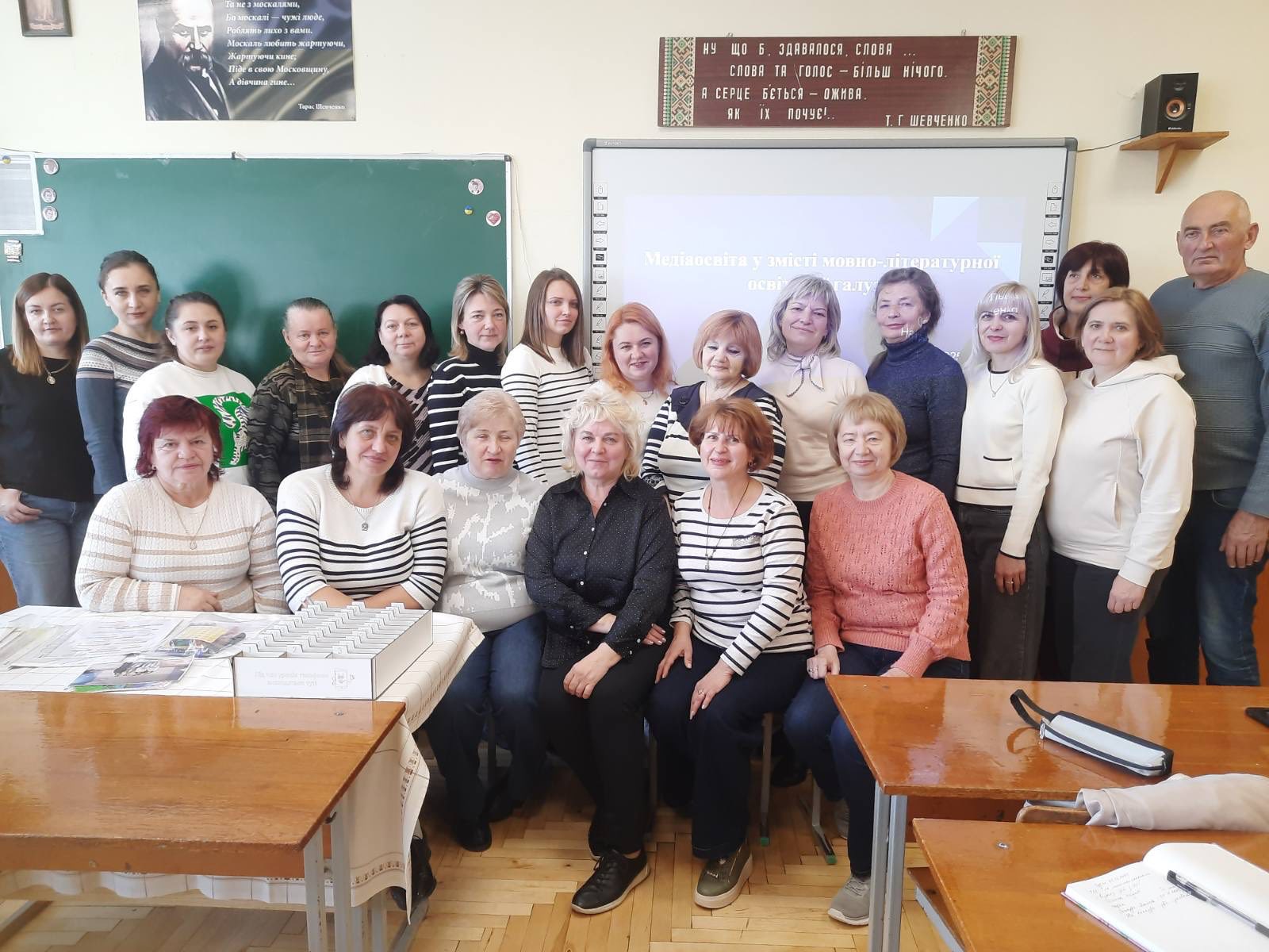 Підсумкова зустріч учителів мовно-літературної галузі в межах програми підвищення кваліфікації ЛОІППО 1 u6 574891643 851270714088415 7713866287966633066 n