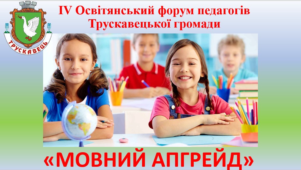 u6 znimok ekrana 2025 10 30 191304