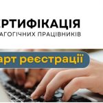 znimok ekrana 2026 01 09 130749