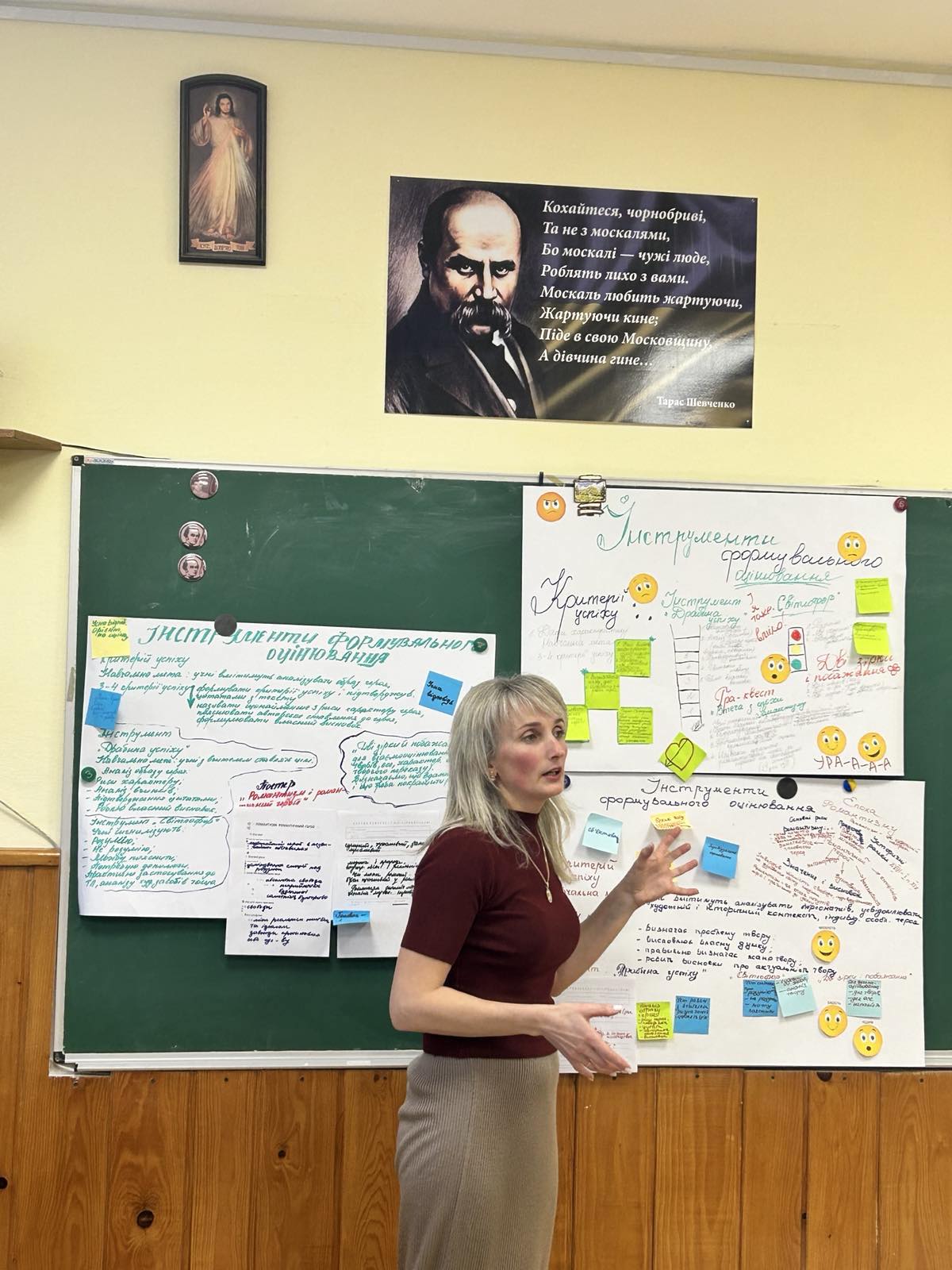 Навчання для вчителів мовно-літературної галузі Трускавецької ТГ 4 639070209 938179438730875 7017069257213750750 n